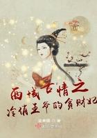 冷俊王爷俏王妃