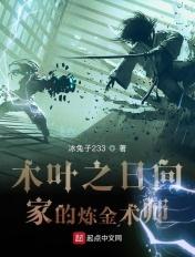 木叶日向谨慎