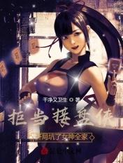 开局拒绝