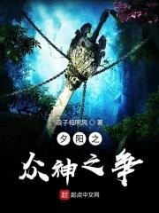 夕阳之舞
