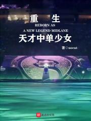 重生天才少年
