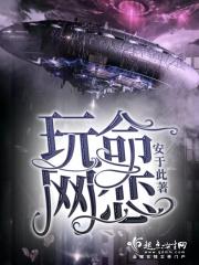 网恋网名